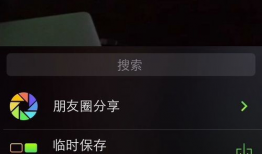 分享微信短视频,跟随镜头感受美好时光
