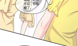 母禽兽漫画,幽默讽刺下的社会现象解析