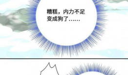 bl短片漫画,浪漫邂逅与甜蜜爱情的故事