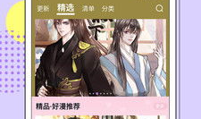 柚子漫画韩漫,甜蜜诱惑，青春校园的甜蜜冒险